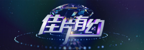 五月天丁香激情